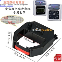 Attendance S-960P S-618P S-990P S-860P S-180P ribbon punch card machine se dai jia