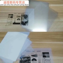 Whole pack A4 full transparent film printing paper plate printing PETA3 film inkjet film anti-roll roll