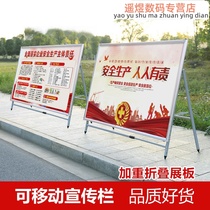 Large exhibition board frame outdoor billboard bracket vertical poster folding safety production management system Billboard
