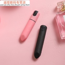 Handheld vibrator usb charging massager lipstick face cervical spine vibrating rod mini Mini Mini Portable Wireless