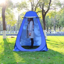  Outdoor bathing tent artifact Simple shower room bath cover tent Household mobile rural toilet changing tent Fishing