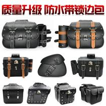Electric car bag front hanging bag retro motorcycle tail box side box with lock decoration trunk accessories riding equipment