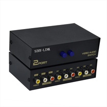 SZHY-LINK AV switcher two in one out with audio AV switcher 2 in 1 out AV splitter converter