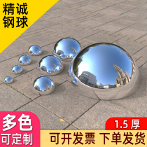 304#stainless steel ball hollow semicircular ball 1 5mm thick mirror polished door decorative ball Stage display domestic