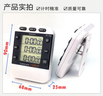 Suitable for 382 three-channel electronic countdown timer 3 sets of experimental timing reminder timer with memory function