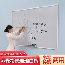 Aluminum alloy frame magnetic tempered glass whiteboard hanging writing board office meeting big blackboard wall stickers home childrens primary school students teaching training matte projection writing dual-purpose message board