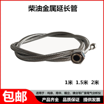 Non-transparent smoke meter sampling tube high temperature resistant metal tube exhaust detection extension tube diesel line extension connecting pipe