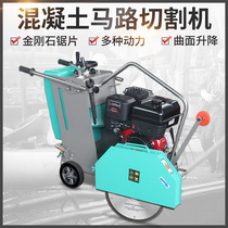 Road cutting machine Electric Gasoline Diesel sewing machine concrete cement road surface cutting and carving machine road cutting machine