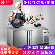 MousSnow Refrigeration Bench Freezer Commercial Fridge Flat Cold Preservation Icing Cabinet Water Bar Kitchen Freezer Bench