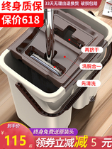 Scratch music no hand wash flat mop 2021 new home drag net lazy man mop artifact dry and wet drag