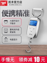 Hook scale portable scale Hand-carried hand-suspended electronic scale high precision charging 25 50kg kg Commercial hand-held
