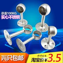 Clothes connector balcony bathroom bracket bracket holder fixed seat hook Rod connector 304 stainless steel tube seat towel bar