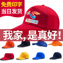 Gauze breathable sun-shading baseball cap for men and women working advertising hats Custom Duck Tongue Sunhat Print Embroidered