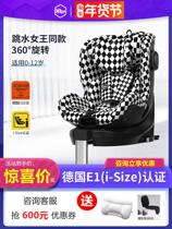 HBR Tiger Bell E360 child safety seat car with 0-3-12 years old baby car baby 0-2 years old
