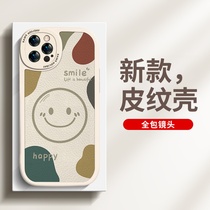 Apple 12 phone shell woman cute liquid silicone apple 12mini big eyes smile anti-fall Apple 12promax full package lens iPhone12pro protective sleeve