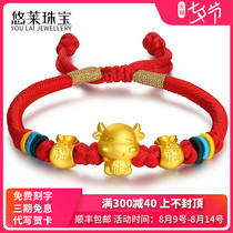 Gold beads Zodiac cow bracelet Pure gold 999 Baby full moon Baby gold jewelry 100-day gold bracelet gift