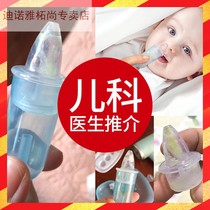 Bwoura nasal sucker baby special nose cleaner Baby Baby Baby Home wash nose