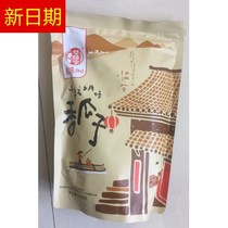 New Huaweiheng pecan flavor melon seeds 500g*2 bags of snack food snacks Nuts sunflower seeds