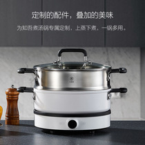 Zhiwu boiled millet rice soup pot stainless steel steamer household single-layer round thickened steaming grid small hole grate