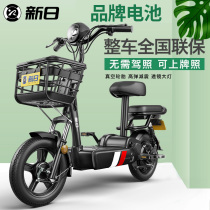(New Day) Electric bicycle new national standard power electric battery car adult male Lady small scooter