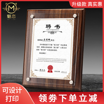 Honorary certificate display donation certificate of graduation certificate customized authorization printing design collection award certificate custom appointment letter excellent employee certificate photo frame volunteer certificate shell