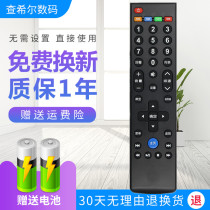 Music Letv Super TV remote L433A0 L403PN L403P3 L504FCNN X3-40