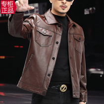 Armani leather leather mens top layer cowhide trend locomotive suit short lapel slim leather jacket jacket autumn