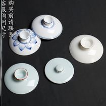 Gaiwan lid Hand-painted tea set Ceramic Gaiwan Sansai Bowl lid Gongfu Tea set spare parts Celadon tea cup lid