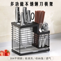 Chopsticks one-piece tube 304 stainless steel kitchen kitchenware shelf Chopsticks storage rack Chopsticks basket Kitchen supplies