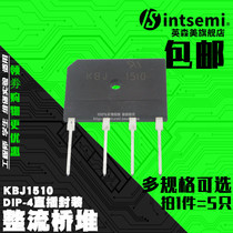 KBJ1510 GBJ1510 KBJ2510 GBJ3510 5010 bridge rectifier bridge rectifier bian qiao