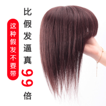  A wig piece female head hair replacement cover white hair real hair piece light and breathable real hair bangs replacement block