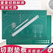 a3 cutting liner plate large number of hand pad a2 desktop engraving plate self-healing students use writing and drawing beauty work cut paper wide