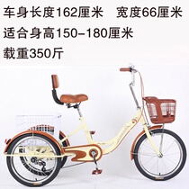 Elderly tricycle rickshaw elderly walking t car pedal double pedal bicycle adult tricycle with child