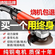 Germany imported high-power angle grinder multifunctional grinder polishing slotting cutting machine household power tools