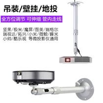 Nut G7 hanger aluminum alloy X3 bracket telescopic projector C6 single hole hanger H2 pole H3Z5 boom universal
