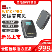 Devils claw WE10 one drag two wireless microphone live video photography interview radio vlog Net Red recording equipment