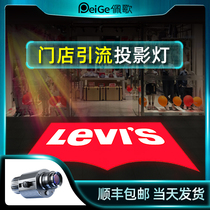 Advertising logo projection lamp Shop business users outside the door rotating signboard waterproof ground pattern LED lamp customization with text remote control rotating HD door