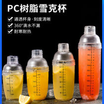 Shaker cup 1000ml Hand scale Milk tea shop supplies Special tools Shaker pot Shaker Shaker Shaker Shaker Shaker Shaker Shaker Shaker Shaker Shaker Shaker Shaker Shaker Shaker Shaker Shaker Shaker Shaker Shaker