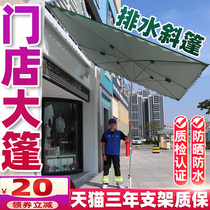 In front of the store the greenhouse outdoor shading stall sun folding sunscreen and rainproof four-corner steel pipe long-handled canopy large oblique umbrella