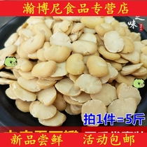 5 discount pack raw dried hu broad bean petals Green broad bean New watercress Broad bean kernels peeled raw silkworm