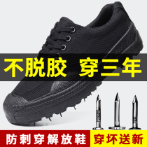 Liberation shoes mens construction site wear-resistant military training shoes canvas migrant workers work rubber shoes non-slip labor insurance labor training shoes
