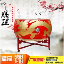 Cowhide drum 16 18 24 inch 1 meter 1 2 1 5 meters war drum dragon drum Chinese red drum drum prestige gongs and drums