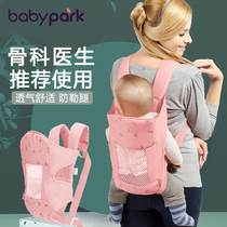 Baby straps front and back dual-use newborn baby Summer out easy light old traditional front hug baby artifact