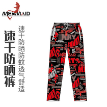 Mermaid Sao pants outdoor fishing quick-drying sunscreen anti-mosquito breathable and comfortable fishing pants mens clothes pants fishing flower pants