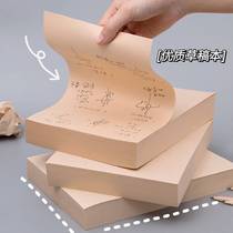 (It turned out to be used as scratch paper) Students use scratch paper for college students postgraduate entrance examination.