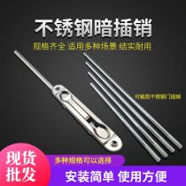 Fireproof door bolt primary-secondary door bolt heaven and earth concealed insert lock fire channel stainless steel zinc alloy ground pin