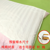 Quilt cover Dirty Foreign Trade Single Sloth Person Quilt Anti Dirty Cover Front End Protective Sleeve Suction Sweat Anti-Hair Yellow Cotton Towel Elasticity