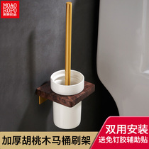  European-style creative punch-free black walnut wooden bucket brush shelf set bathroom without dead angle cleaning toilet brush