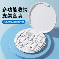Multifunction quick-charging data line 60W Charging line typec transfer usb portable ottg adapter suitable for apple Huawei mobile phone conversion head taking card-pin containing box on-vehicle punching electric bulls