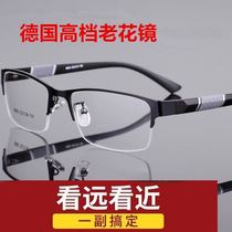 High-end reading glasses for men and women with smart zoom anti-Blue Ray anti-radiation metal half-frame presbyopia glasses